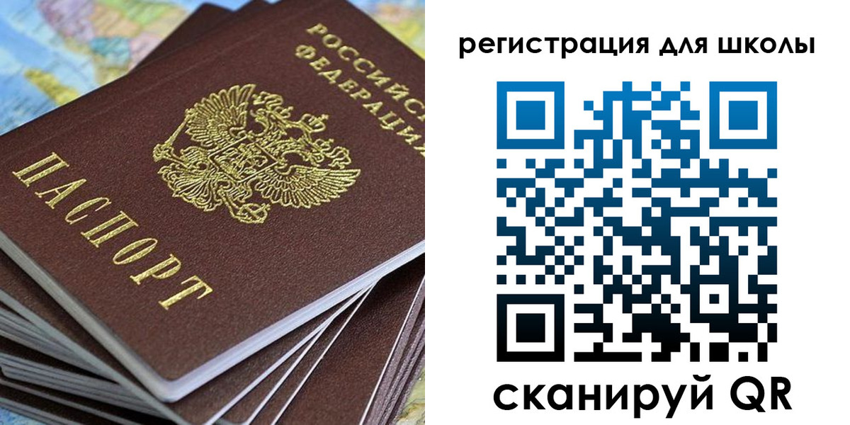 временная регистрация недорого в Калаче-на-Дону