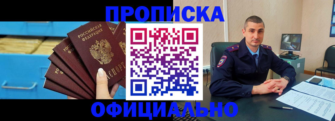 временная регистрация адрес в Калаче-на-Дону